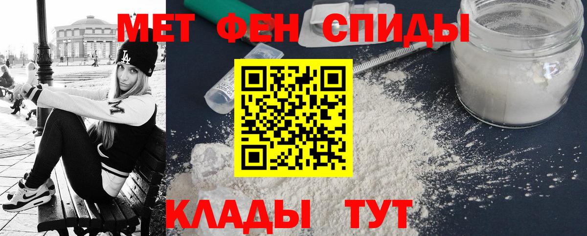 АМФ VHQ Волжск