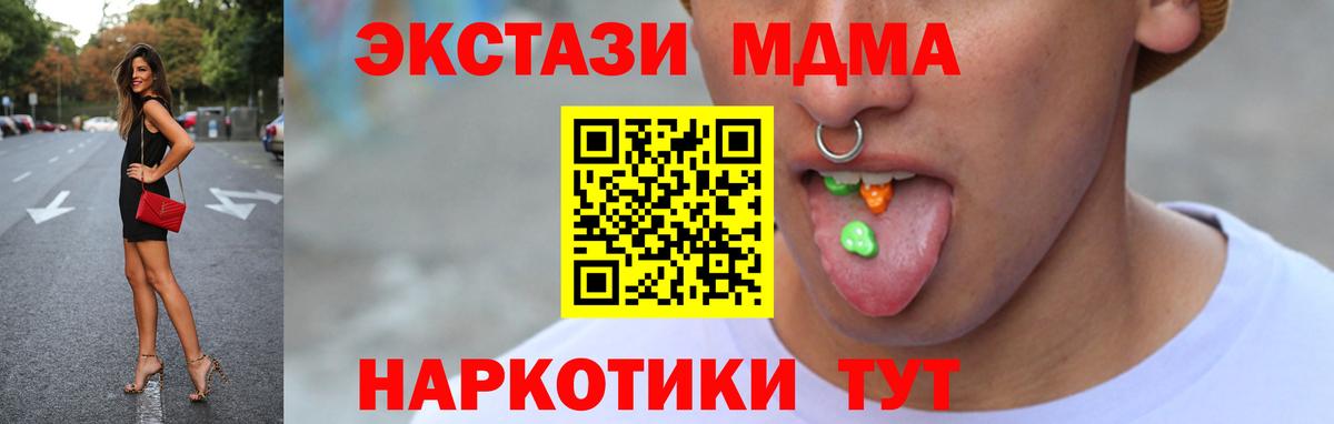   зеркало  Вход с VPN  Ecstasy  Ecstasy TESLA  Волжск  Ecstasy 280мг 