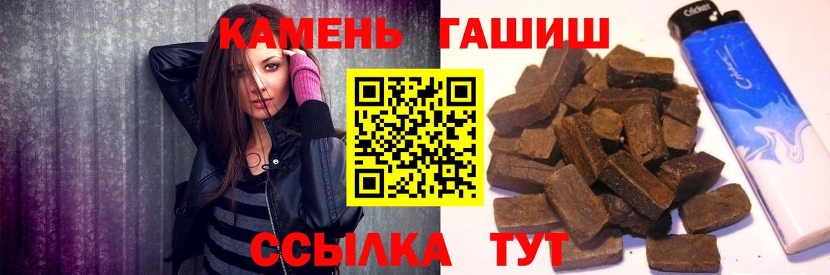 Волжск  хочу наркоту  ГАШ Изолятор  Вход с VPN  ГАШИШ хэш 