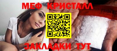гашишное масло Ярославль