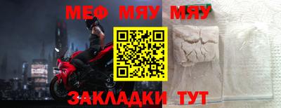 дурь Янаул