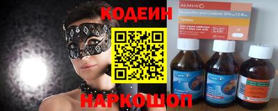 соль курить ск Ярцево