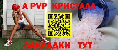 дурь Янаул