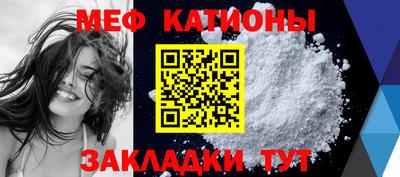 соль курить ск Ярцево