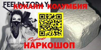 гашишное масло Ярославль