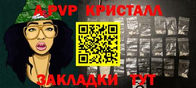 гашишное масло Ярославль