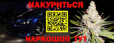 гашишное масло Ярославль