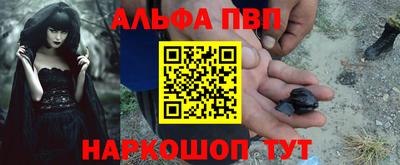 соль курить ск Ярцево