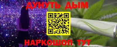 соль курить ск Ярцево