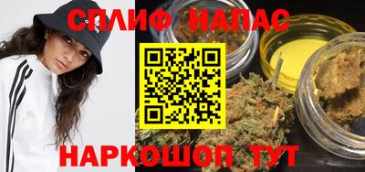 гашишное масло Ярославль