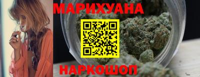 соль курить ск Ярцево