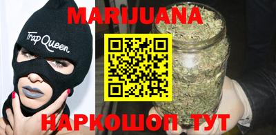 гашишное масло Ярославль
