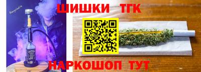 соль курить ск Ярцево