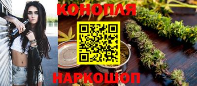 гашишное масло Ярославль
