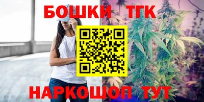 соль курить ск Ярцево