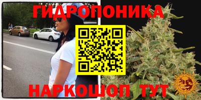 гашишное масло Ярославль