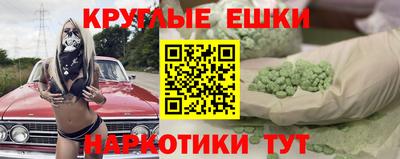 соль курить ск Ярцево