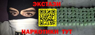 соль курить ск Ярцево