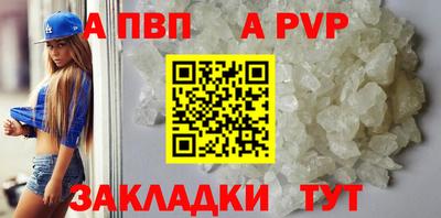 дурь Янаул