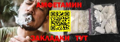 соль курить ск Ярцево