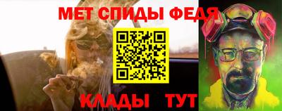 соль курить ск Ярцево