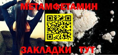 гашишное масло Ярославль
