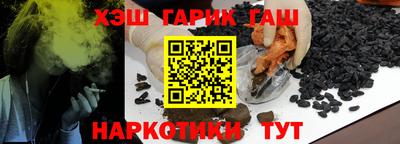 гашишное масло Ярославль
