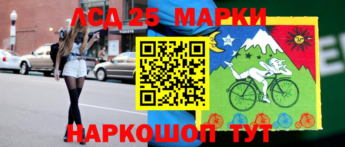 Лсд 25 экстази  Вход с VPN  LSD-25 экстази кислота  Волжск  Лсд 25 экстази ecstasy 