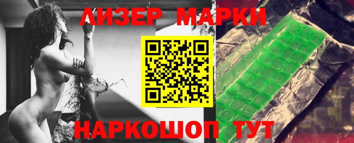 LSD-25 экстази ecstasy Волжск
