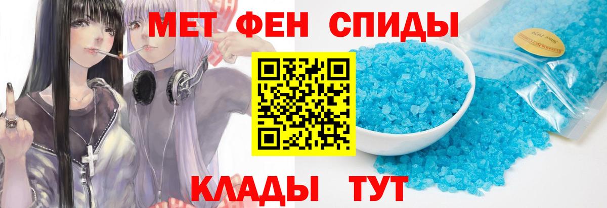 Волжск  Первитин Декстрометамфетамин 99.9%  Первитин Декстрометамфетамин 99.9%  Первитин  Вход с VPN 