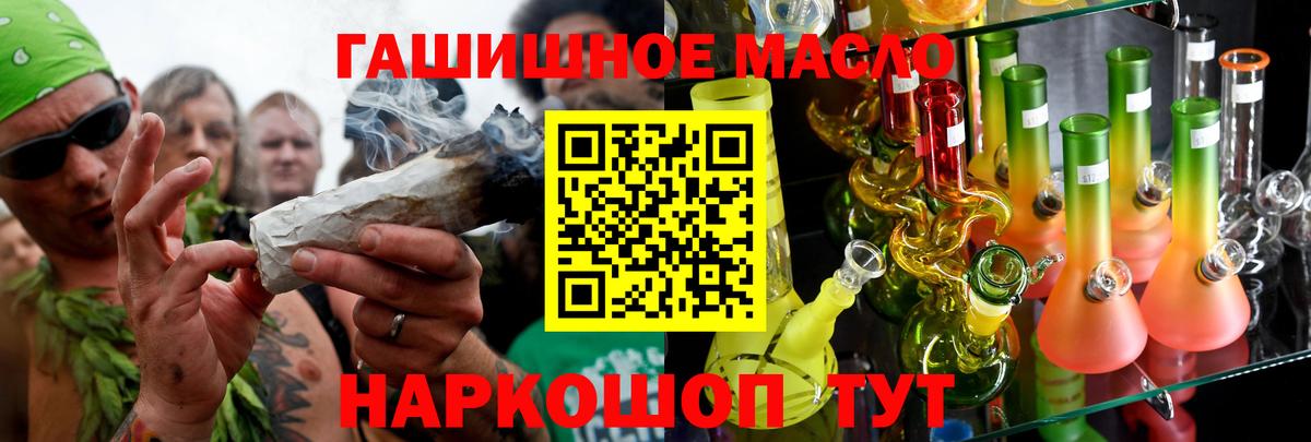 ТГК вейп  Вход с VPN  Волжск  наркотики  ТГК вейп с тгк 