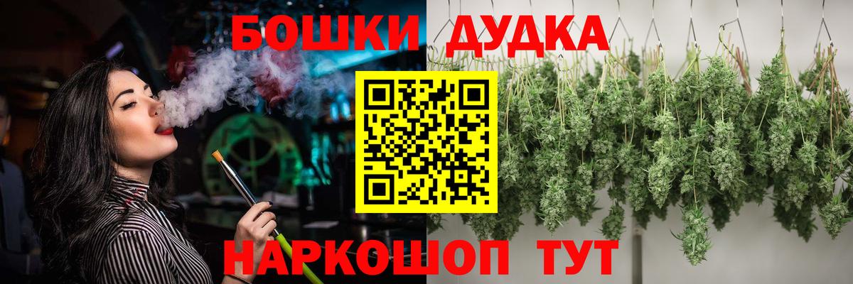 Канабис SATIVA & INDICA Волжск
